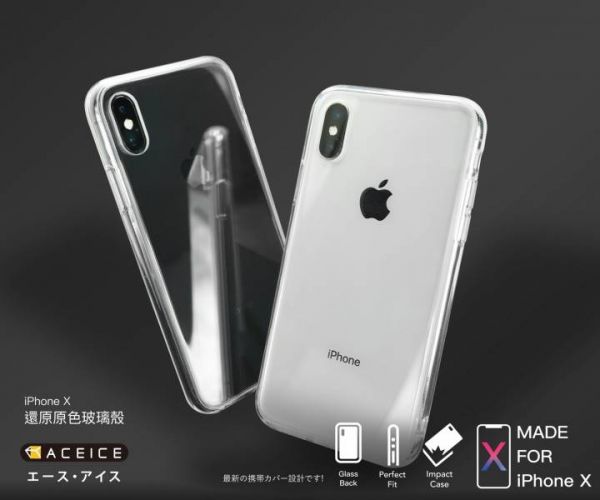 ACEICE 玻璃保護殼(透明)-iPhone XR/XS/XS Max/11/11Pro/11Pro Max 
