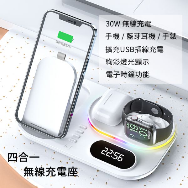 4in1可折疊多功能無線充電座 無線充電,Wirelesscharging,無線充電座,插電無線充電,多功能無線充電,多功能無線充電座,四合一無線充電,4合1無線充電,四合一無線充電座,4合1無線充電座