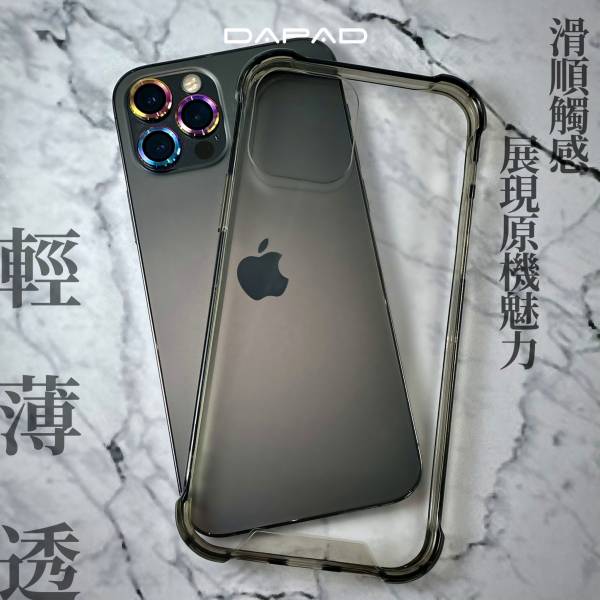 DAPAD雙料手機保護殼-iPhone系列 透明手機保護殼,手機保護殼,iPhone手機保護殼,iPhone透明手機保護殼