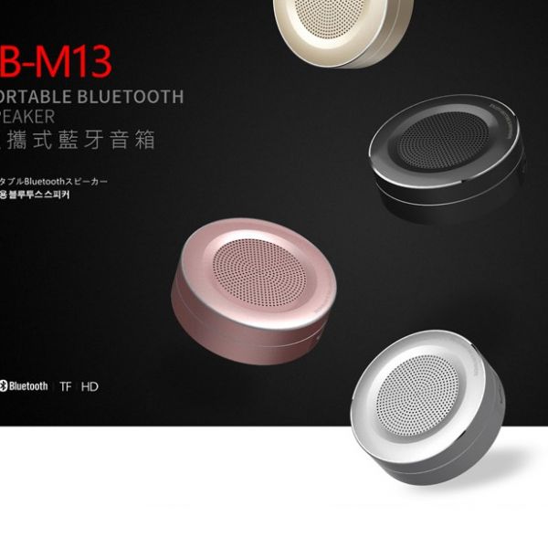 REMAX M13 藍牙音箱 REMAX,M13,藍牙音箱