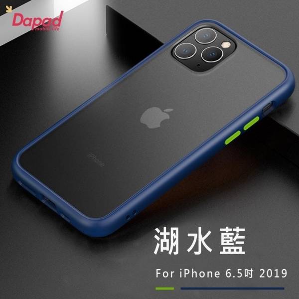 Dapad 耐衝擊磨砂防摔殼(iPHONE全系列) 手機殼,防摔殼