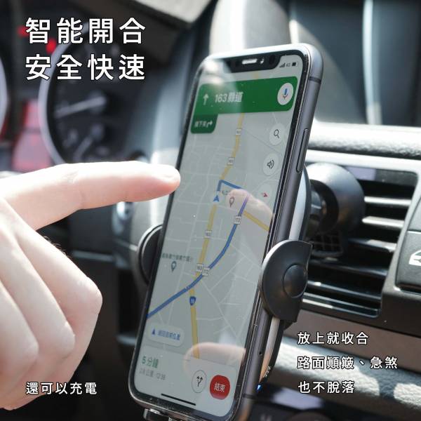車用感應無線充電支架 無線充電,iPhone,車用充電,車用無線充電,車用手機支架,汽車用品,車內用品, 轎車用品