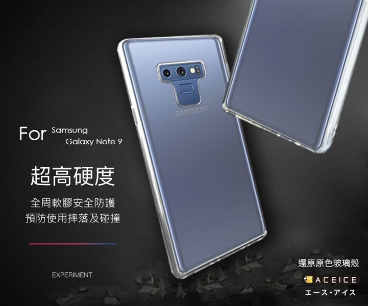 ACEICE 玻璃保護殼(透明)-Samsung NOTE １０／１０＋ 