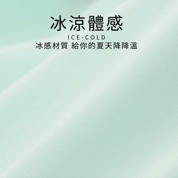 輕量防曬冰爽外套 防曬外套,冰鋒衣,登峰衣,冰爽外套,冰涼外套,防曬薄外套,SPF50外套,透氣防曬外套,透氣薄外套,騎車薄外套,騎車防曬外套