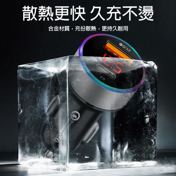 QC3.0+PD監控版急速車充 車充,點菸器,汽車用品,車內用品, 轎車用品,PDQC車充,PD充電,QC3.0充電.USB充電,車內充電器