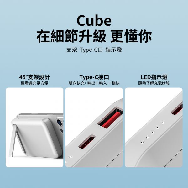 WiWU Cube磁吸無線充行動電源10000mAh 無線充電,Wirelesscharging,無線充電行動電源,磁吸無線充電,多功能磁吸行動充電,行動電源,磁吸行動電源