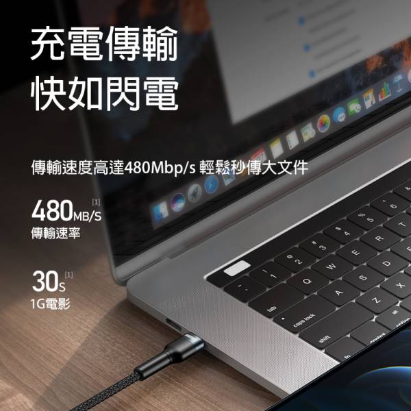 Remax apple PD 快充線 充電線,apple充電線,1m充電線,lightning充電線,100cm充電線,編織充電線,PD充電線