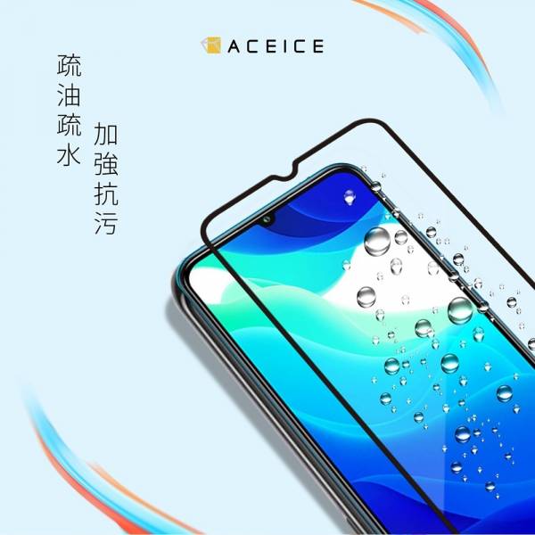 ACEICE-滿版玻璃保護貼 - 小米 系列 