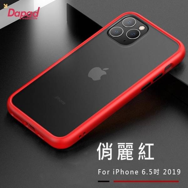 Dapad 耐衝擊磨砂防摔殼-iPhone12 / 13 手機殼,防摔殼