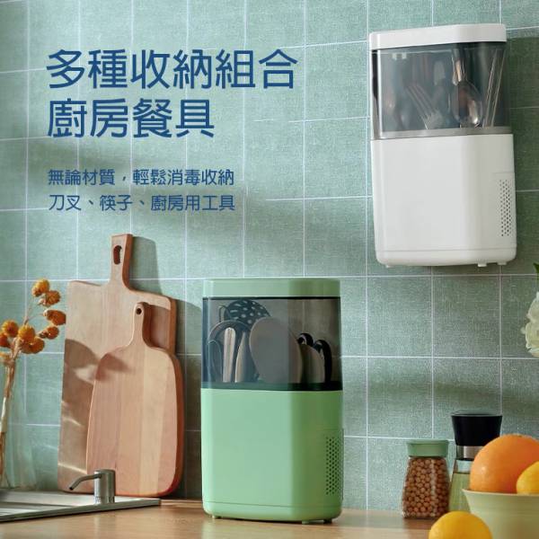 智能餐具殺菌盒 