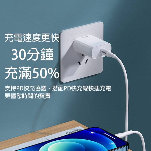 Remax PD 20W 快速充電器 充電頭,旅充,10w充電頭,旅行攜帶充電頭,充電器
