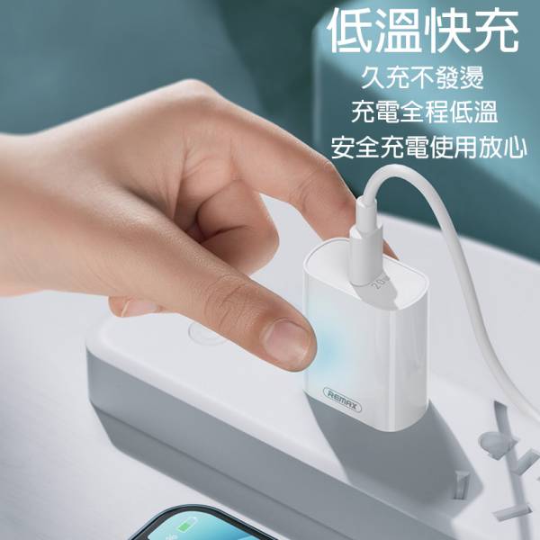 Remax PD 20W 快速充電器 充電頭,旅充,10w充電頭,旅行攜帶充電頭,充電器