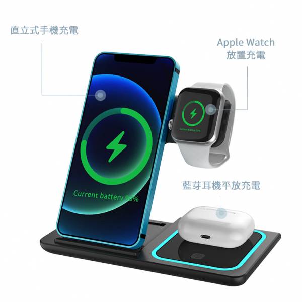三合一可折疊無線充電座 無線充電,Wirelesscharging,無線充電座,插電無線充電,多功能無線充電,多功能無線充電座,三合一無線充電,3合1無線充電,三合一無線充電座,3合1無線充電座
