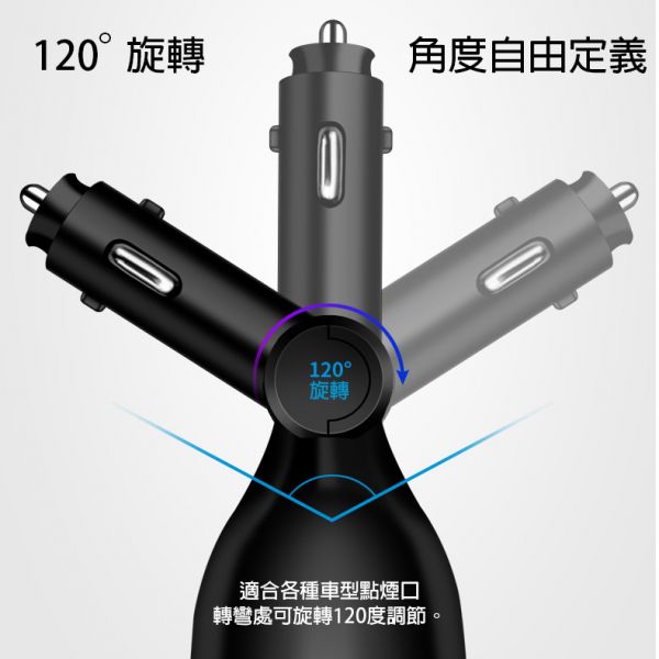 120W一拖二雙USB監控車充點煙孔 車充,點菸器,一拖二車充,1拖2車充,汽車用品,車內用品, 轎車用品,PDQC車充,PD充電,QC3.0充電.USB充電,車內充電器,