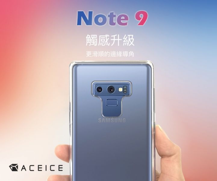 ACEICE 玻璃保護殼(透明)-Samsung NOTE １０／１０＋ 