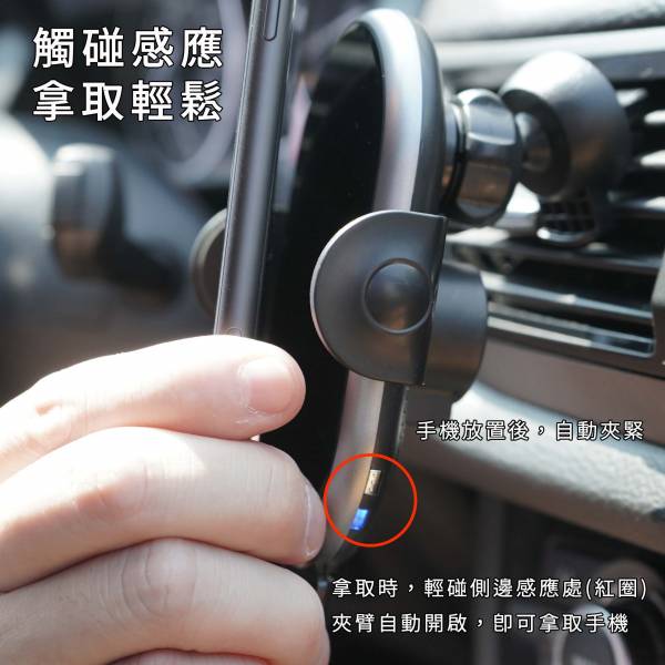車用感應無線充電支架 無線充電,iPhone,車用充電,車用無線充電,車用手機支架,汽車用品,車內用品, 轎車用品