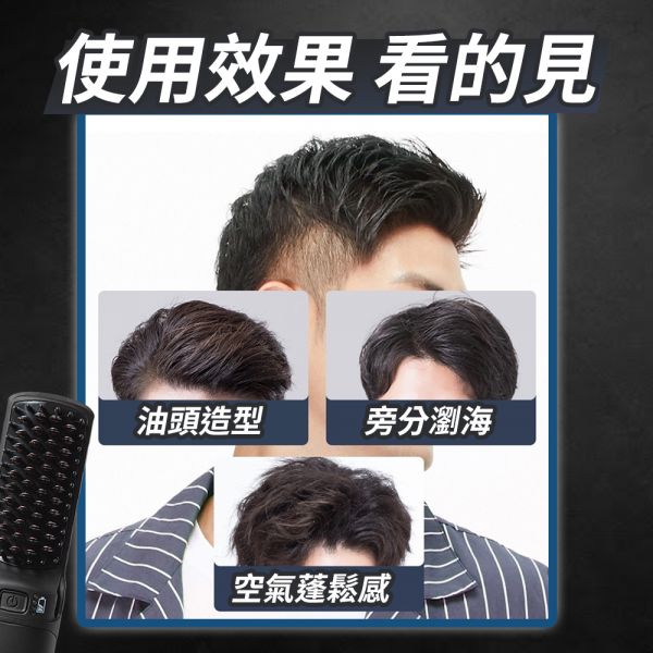 ANQUEEN 溫控魔髮造型梳(特仕版) QA-N2300 直髮梳,電動直髮梳,梳子,直髮