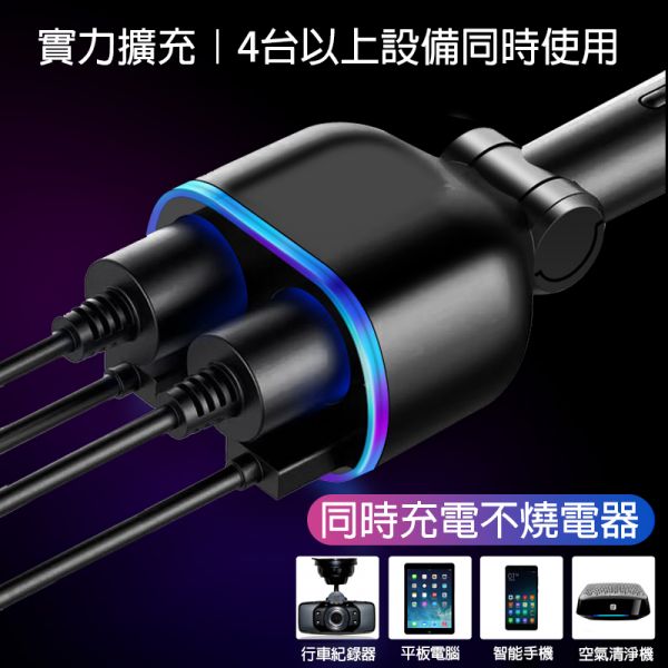 120W一拖二雙USB監控車充點煙孔 車充,點菸器,一拖二車充,1拖2車充,汽車用品,車內用品, 轎車用品,PDQC車充,PD充電,QC3.0充電.USB充電,車內充電器,