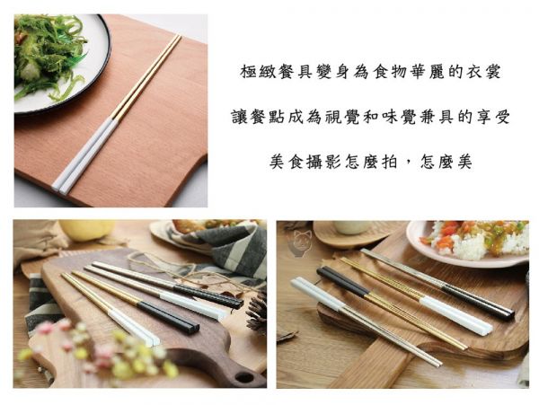歐風極致質感不鏽鋼餐具組 筷子,餐具,湯匙