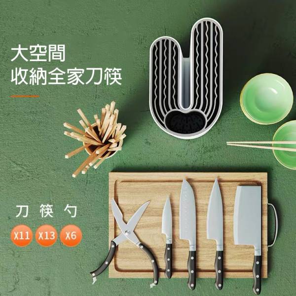 北歐風紫外線殺菌刀架 