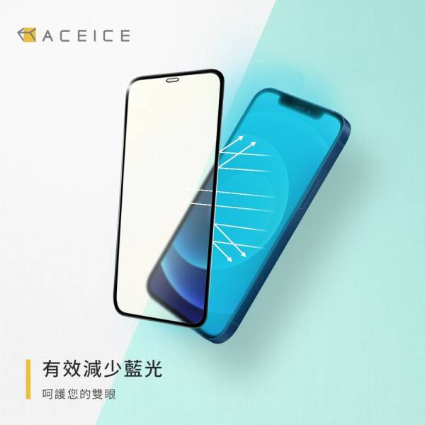 ACEICE  霧面滿版 減藍光玻璃保護貼-iPhone 玻璃保護貼,霧面藍光滿版保護貼,霧面藍光手機保護貼,滿版玻璃保護貼,保護貼,手機保護貼,抗藍光保護貼,霧面保護貼,iPhone霧面藍光滿版保護貼,iPhone手機霧面藍光滿版保護貼