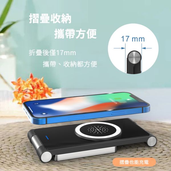 3合1 Magsafe 摺疊磁吸無線充電器 無線充電,Wirelesscharging,無線充電座,插電無線充電,多功能無線充電,多功能無線充電座,三合一無線充電,3合1無線充電,三合一無線充電座,3合1無線充電座,magsafe,磁吸無線充電,Magsafe磁吸無線充電