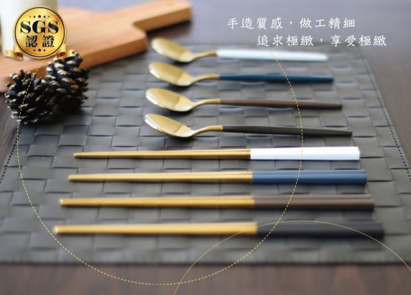 歐風極致質感不鏽鋼餐具組 筷子,餐具,湯匙