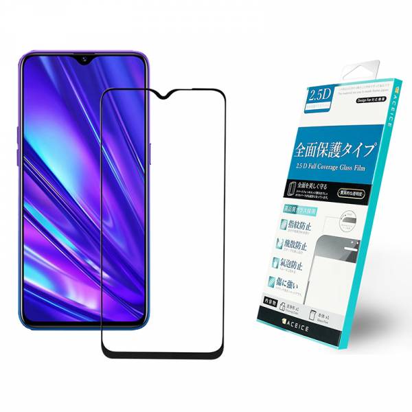 9H滿版玻璃保護貼-Realme系列 手機保護貼,realme,9h手機保護貼,9H手機保護貼,9H滿版玻璃保護貼