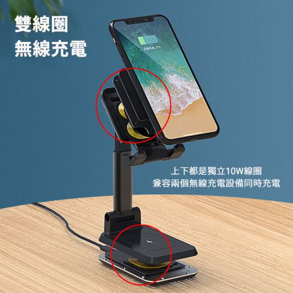 二合一無線充電手機支架 無線充電,Wirelesscharging,無線充電座,插電無線充電,多功能無線充電,多功能無線充電座,二合一無線充電,2合1無線充電,三合一無線充電座,2合1無線充電座,二合一無線充電支架,2合1無線充電支架,手機支架