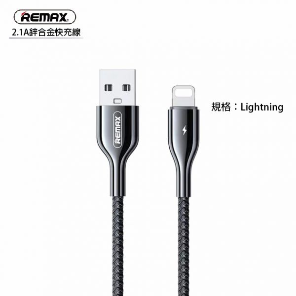 Remax Micro usb 1M快充線 充電線,micro usb充電線,1m充電線,100cm充電線,編織充電線