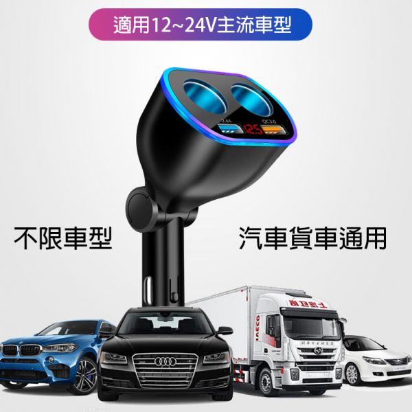 120W一拖二雙USB監控車充點煙孔 車充,點菸器,一拖二車充,1拖2車充,汽車用品,車內用品, 轎車用品,PDQC車充,PD充電,QC3.0充電.USB充電,車內充電器,