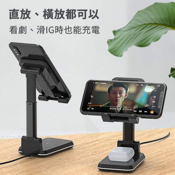 二合一無線充電手機支架 無線充電,Wirelesscharging,無線充電座,插電無線充電,多功能無線充電,多功能無線充電座,二合一無線充電,2合1無線充電,三合一無線充電座,2合1無線充電座,二合一無線充電支架,2合1無線充電支架,手機支架