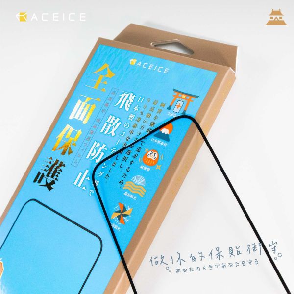 ACEICE iPhone15 鋼化玻璃滿版保護貼 玻璃保護貼,鋼化玻璃保護貼,滿版玻璃保護貼,保護貼,手機保護貼