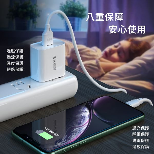 WEKOME QC3.0 18W 快速充電頭 手機充電頭,18w充電頭,高瓦數USB充電頭,單USB充電頭,QC3.0充電頭,快速充電頭