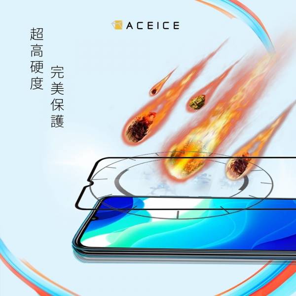 ACEICE-滿版玻璃保護貼 - 小米 系列 