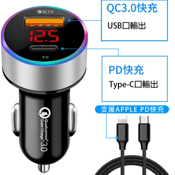 QC3.0+PD監控版急速車充 車充,點菸器,汽車用品,車內用品, 轎車用品,PDQC車充,PD充電,QC3.0充電.USB充電,車內充電器