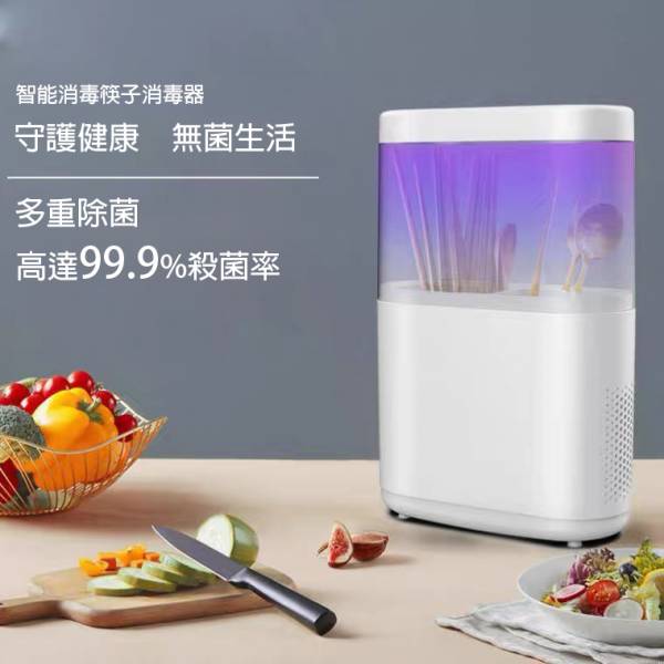 智能餐具殺菌盒 