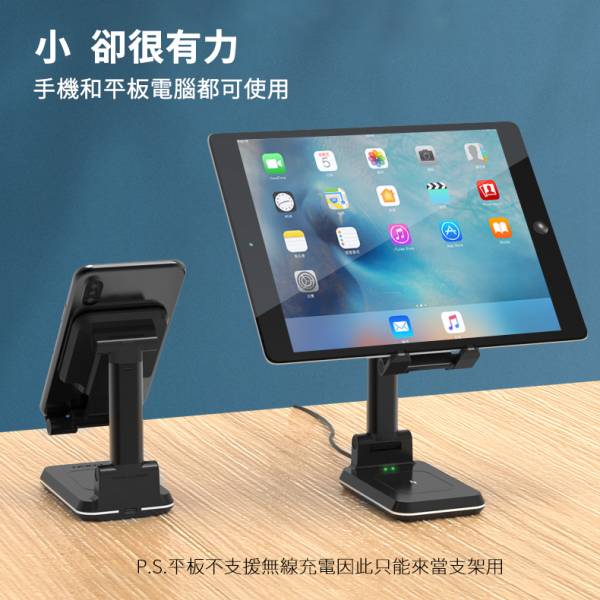二合一無線充電手機支架 無線充電,Wirelesscharging,無線充電座,插電無線充電,多功能無線充電,多功能無線充電座,二合一無線充電,2合1無線充電,三合一無線充電座,2合1無線充電座,二合一無線充電支架,2合1無線充電支架,手機支架
