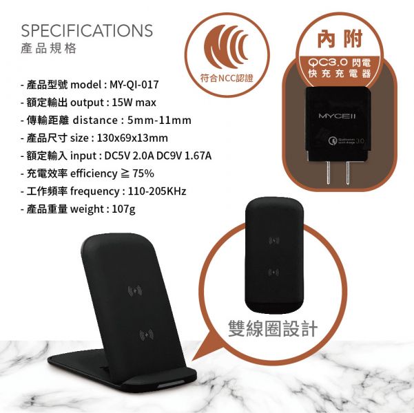 MY 15W Wireless閃電無線快充(輕薄折疊款) 無線充電,Wireless,充電器,充電,手機無線充電
