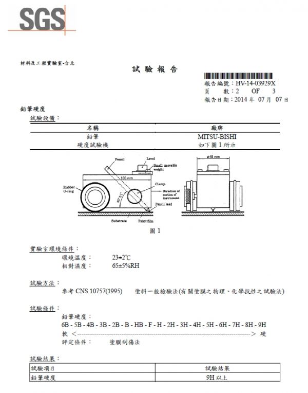 Skintwo 9H鋼化玻璃保護貼(滿版)-iPhone系列(1組8入) 玻璃保護貼,鋼化玻璃保護貼,滿版玻璃保護貼,保護貼,手機保護貼