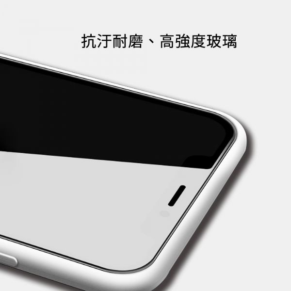 ACEICE 3D滿版玻璃保護貼(iPhone) 