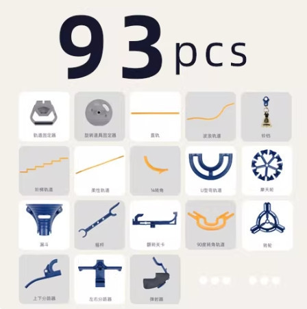 趣徑彈珠奇旅 滾珠軌道 磁吸 滾球雲霄飛車 冰箱貼 益智 