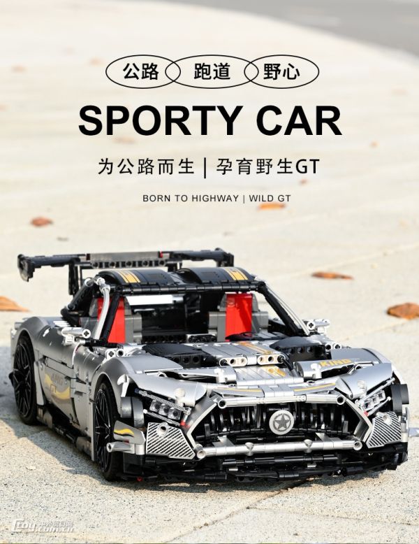 宇星車模系列-AMGGT暗影 