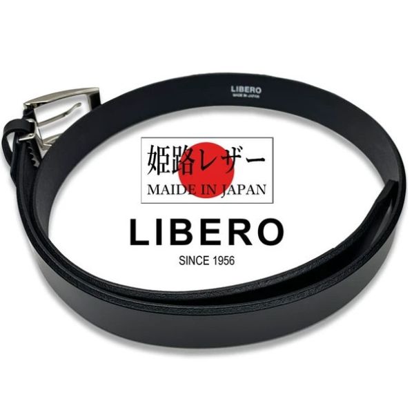 日本製造 LIBERO 皮帶 牛皮 真皮 6色 日本製造 LIBERO 皮帶 牛皮 真皮 6色