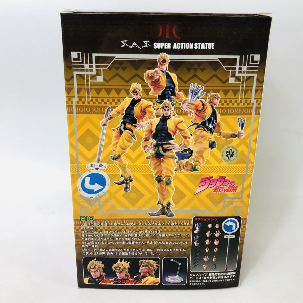 日版 拆封 Medicos  可動 JoJo的奇妙冒險 Dio 荒木飛呂彥監督/指定顏色 