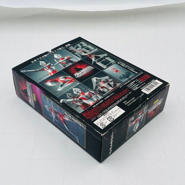 拆封老物 萬代奧特曼  超合金 GD-58 奧特曼 