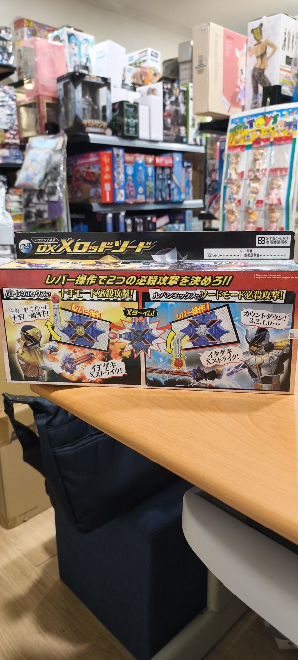 DX 聖仗長劍X 快盜 警察 