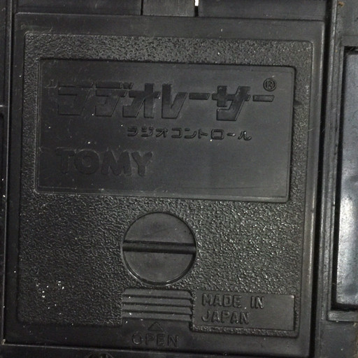 TOMY 日本製 遙控車 