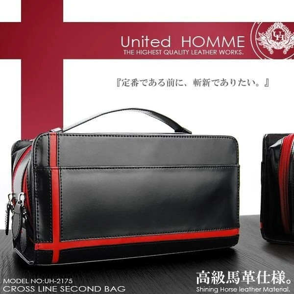 日本進口 United HOMME  真皮 手拿包 4色 日本進口 真皮 手拿包 4色