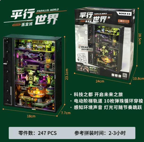 若客 平行世界 往日之都 未來城 電競之城 嘻哈街頭  DIY 組裝模型 柏青哥 3d立體拼圖 